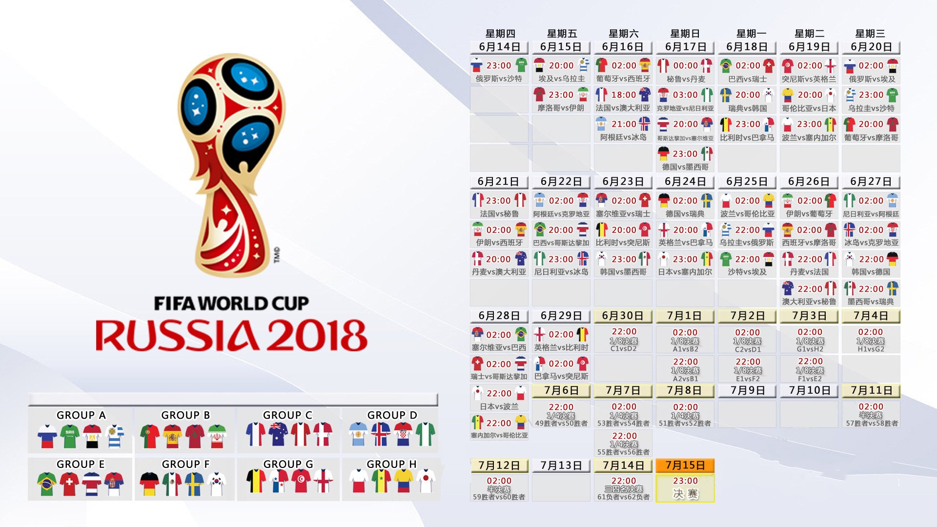 湖人队努力拼搏,力争进入季后赛,湖人队2022